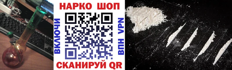 Купить закладку ГАШИШ  Канабис  A-PVP  Мефедрон  Cocaine  Александровское