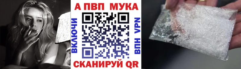 Купить Александровское A-PVP СК КРИС