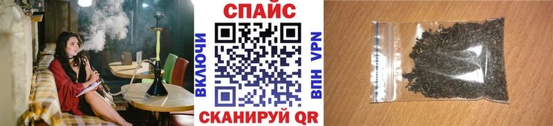 Бутират 99%  Купить закладки  Александровское 