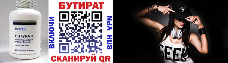 БУТИРАТ GHB Александровское