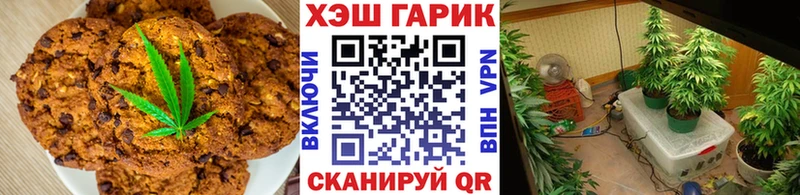 Cannafood конопля  Купить где  Александровское 