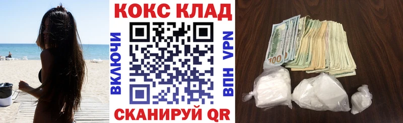 Купить  Александровское  COCAIN Эквадор 