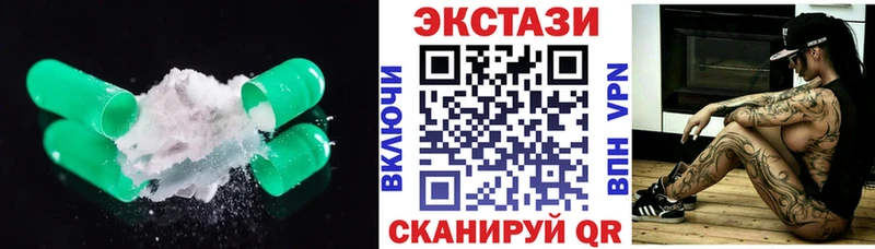 Купить где  Александровское  Экстази 99% 