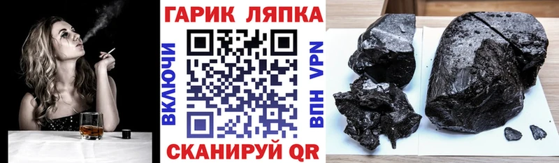 ГАШ индика сатива  Купить  Александровское 