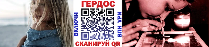 ГЕРОИН Heroin  Купить закладки  Александровское 