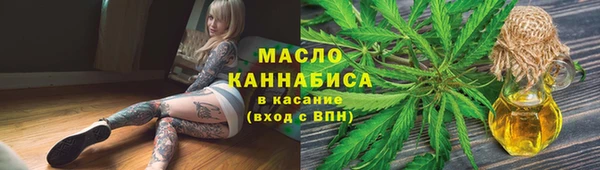 меф VHQ Туринск