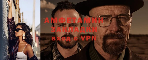 спиды Тутаев