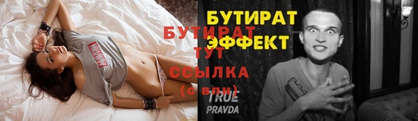 меф VHQ Туринск