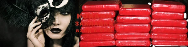 меф VHQ Туринск