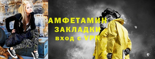 меф VHQ Туринск