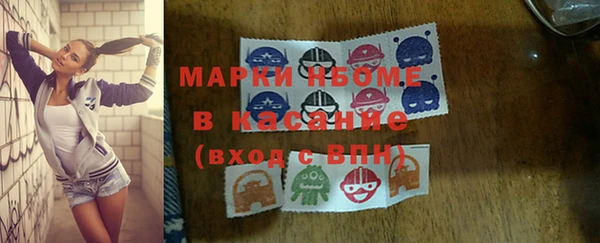 спиды Тутаев