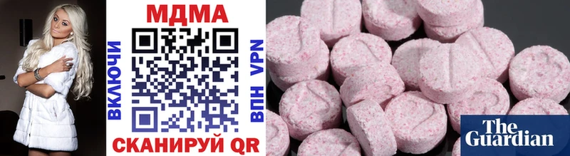 MDMA VHQ  Купить  Александровское 