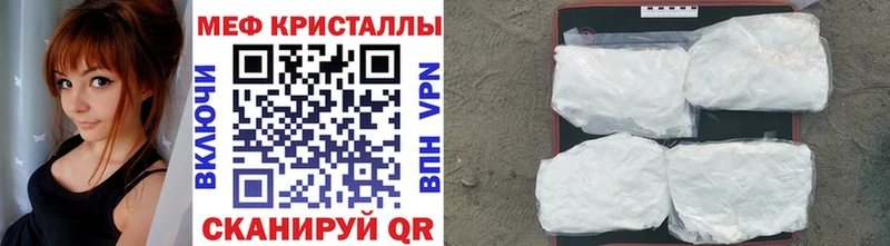 МЕФ кристаллы Александровское