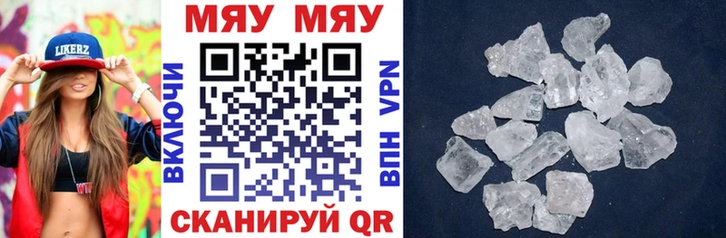 Купить где  Александровское  МЕФ мука 