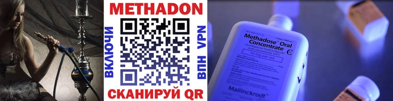 МЕТАДОН белоснежный Купить Александровское