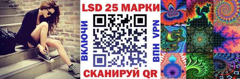 Марки NBOMe 1,8мг  Купить где  Александровское 