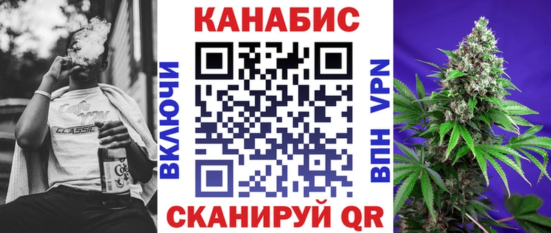 Купить  Александровское  Бошки марихуана White Widow 